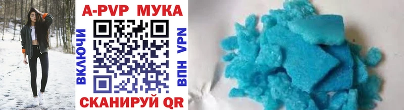 Альфа ПВП крисы CK  Кудымкар 