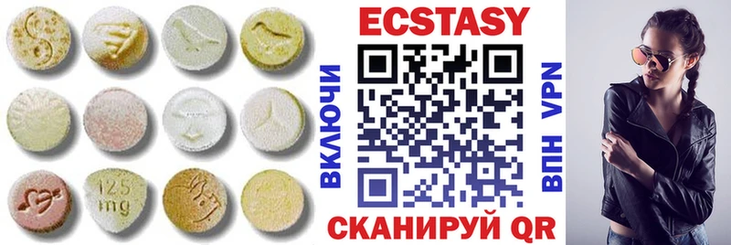 купить наркотик  Кудымкар  ОМГ ОМГ маркетплейс  Ecstasy Cube 