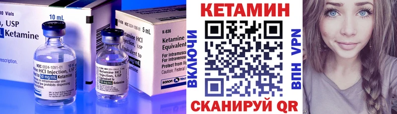 купить наркотики сайты  Кудымкар  Кетамин VHQ 