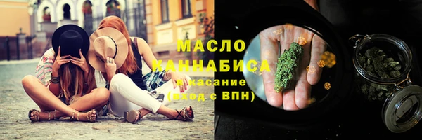 MESCALINE Абдулино