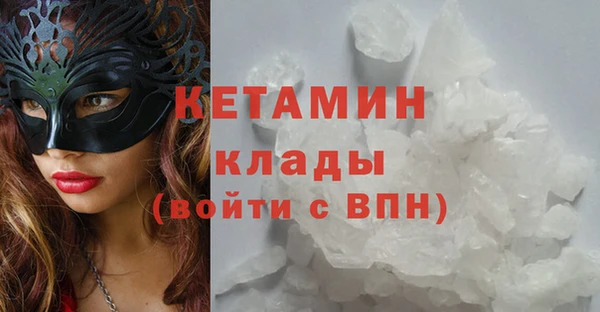 MESCALINE Абдулино