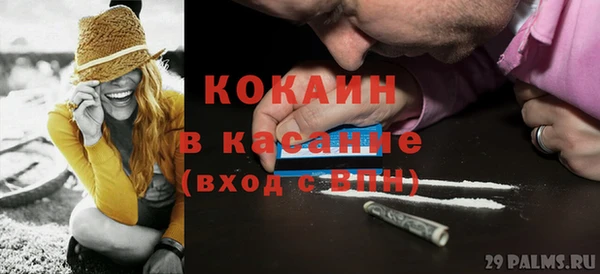 2c-b Усмань