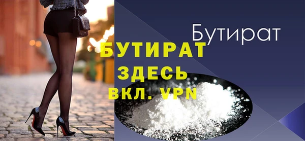 наркотики Пестово