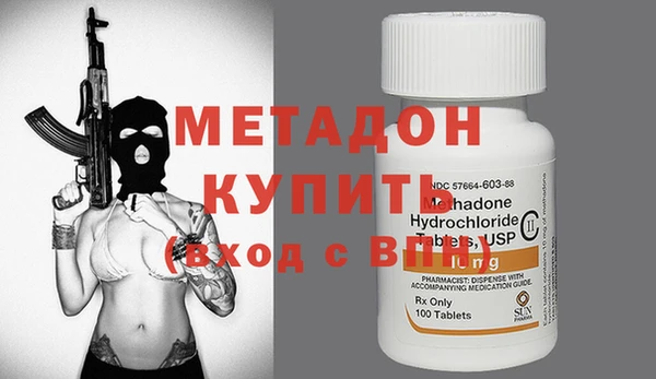 бутик Абинск