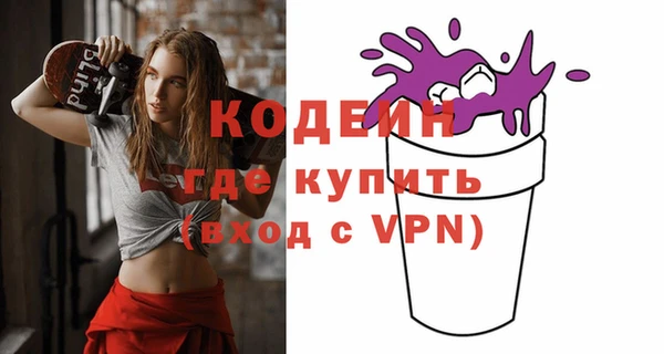 прущий лед Усолье-Сибирское