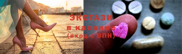 spice Пересвет