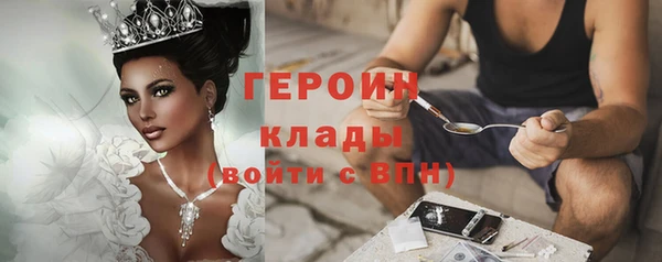 MESCALINE Абдулино