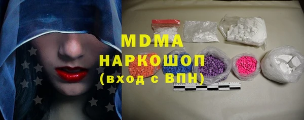наркотики Пестово