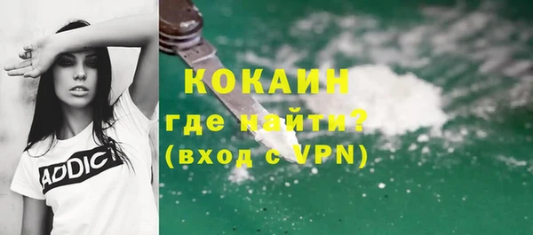 спиды Абаза