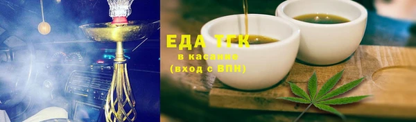 бутик Абинск