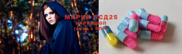бутик Абинск