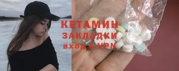MESCALINE Абдулино