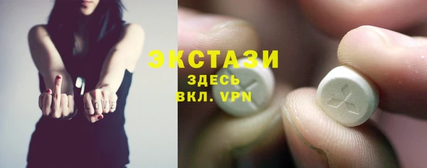 спиды Абаза