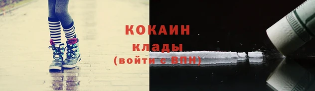 спиды Абаза