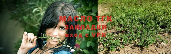 спиды Абаза