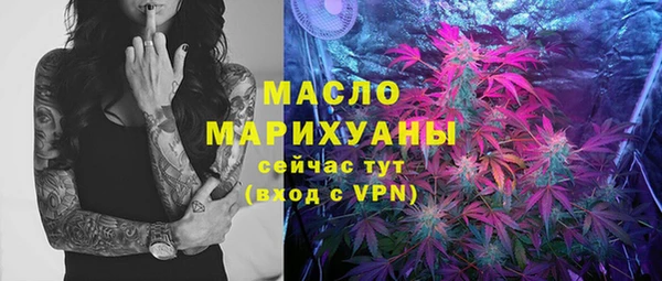 MESCALINE Абдулино