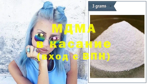 спиды Абаза