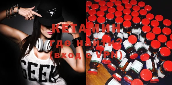 MESCALINE Абдулино