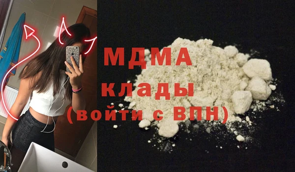 MESCALINE Абдулино