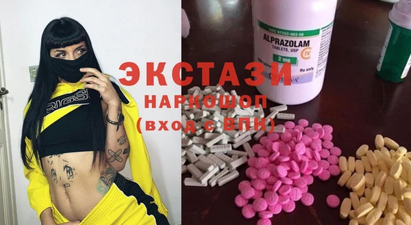 спиды Абаза