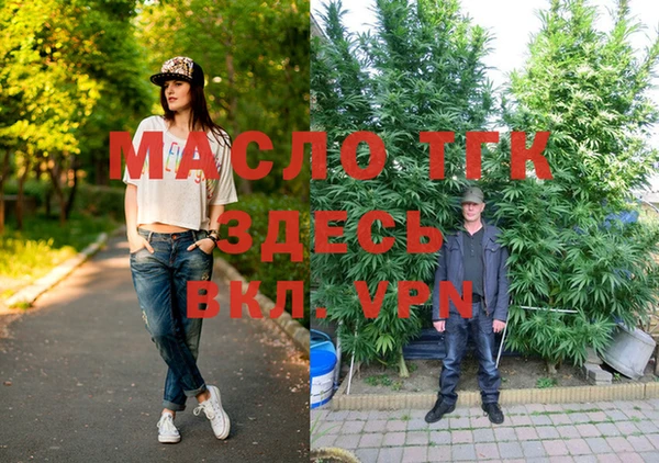 MESCALINE Абдулино