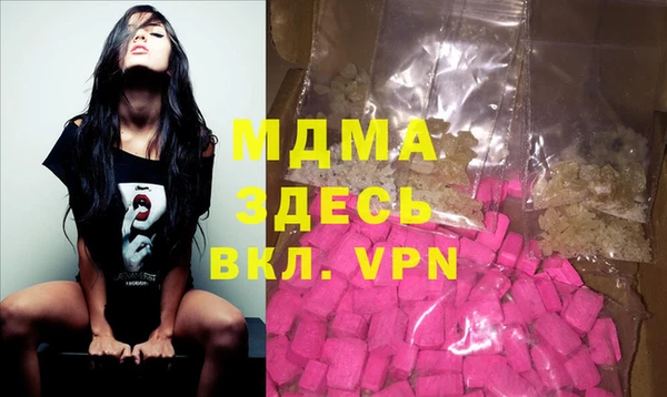 бутик Абинск