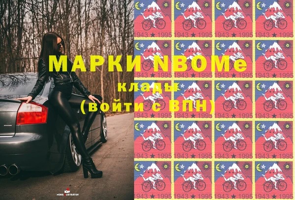 бутик Абинск