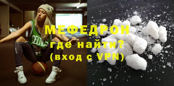 MESCALINE Абдулино