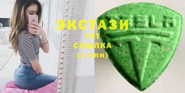 бутик Абинск