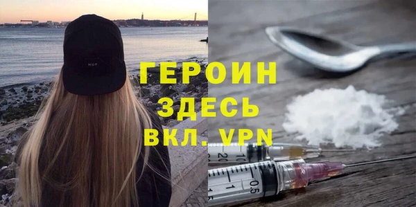 спиды Абаза