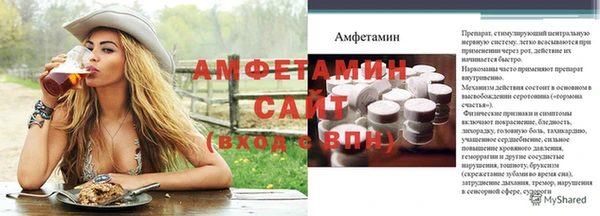 спиды Абаза