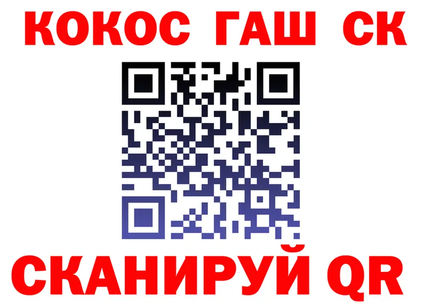 A-PVP СК КРИС ссылка площадка блэк спрут Кудымкар