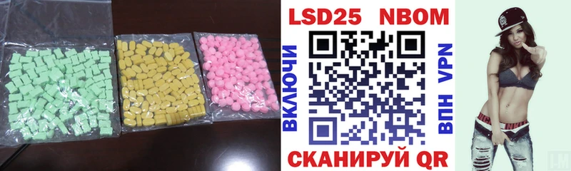 LSD-25 экстази ecstasy  как найти   Кудымкар 