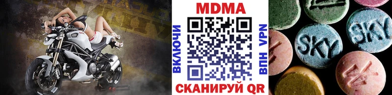 MDMA Molly  дарнет шоп  Кудымкар 