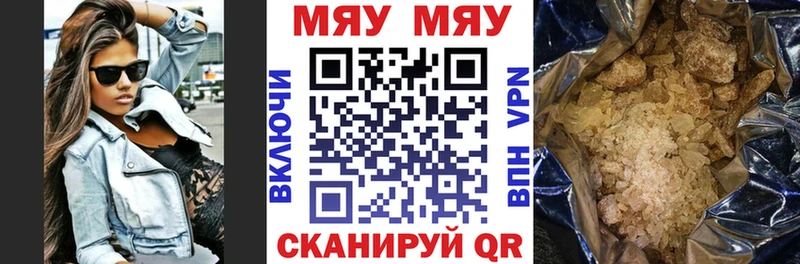Мефедрон мука MEGA рабочий сайт Кудымкар