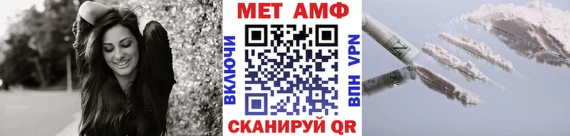 Первитин Декстрометамфетамин 99.9% цены наркотик Кудымкар