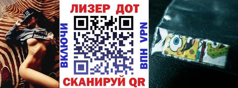 Марки N-bome 1,5мг Кудымкар