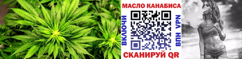 цена наркотик  дарк нет наркотические препараты  Дистиллят ТГК THC oil  Кудымкар 